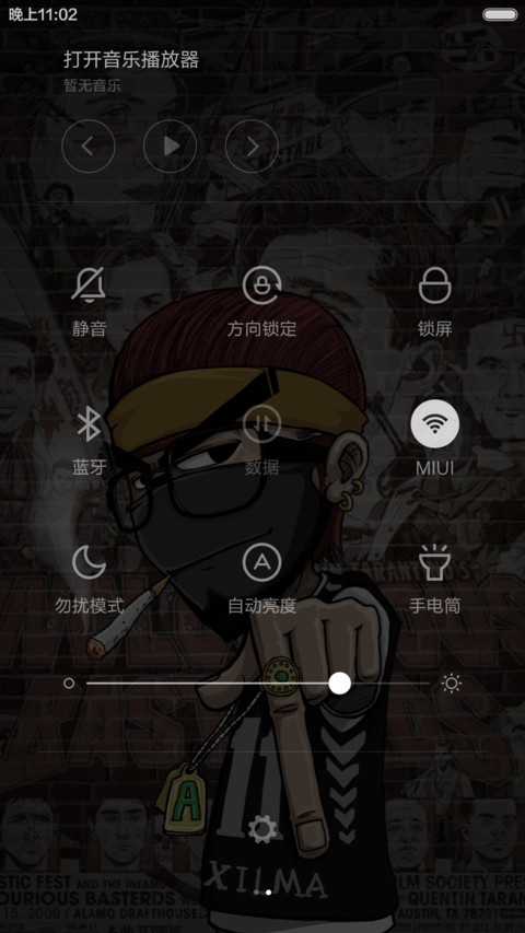 街头篮球（前十名返现+qq美化） screenshot