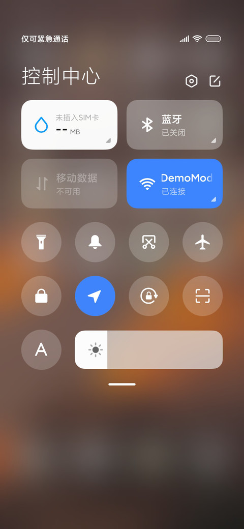简约云海清新晚霞 screenshot