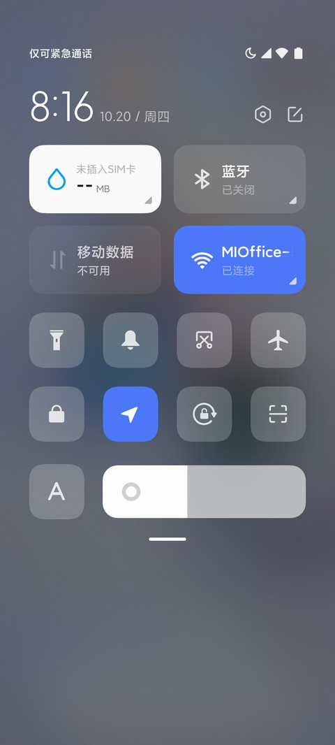 哇塞 screenshot