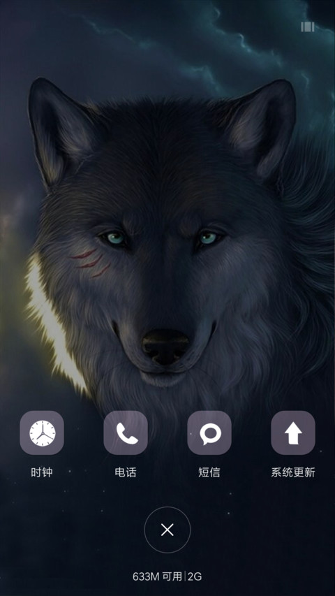 狼的诱惑 screenshot