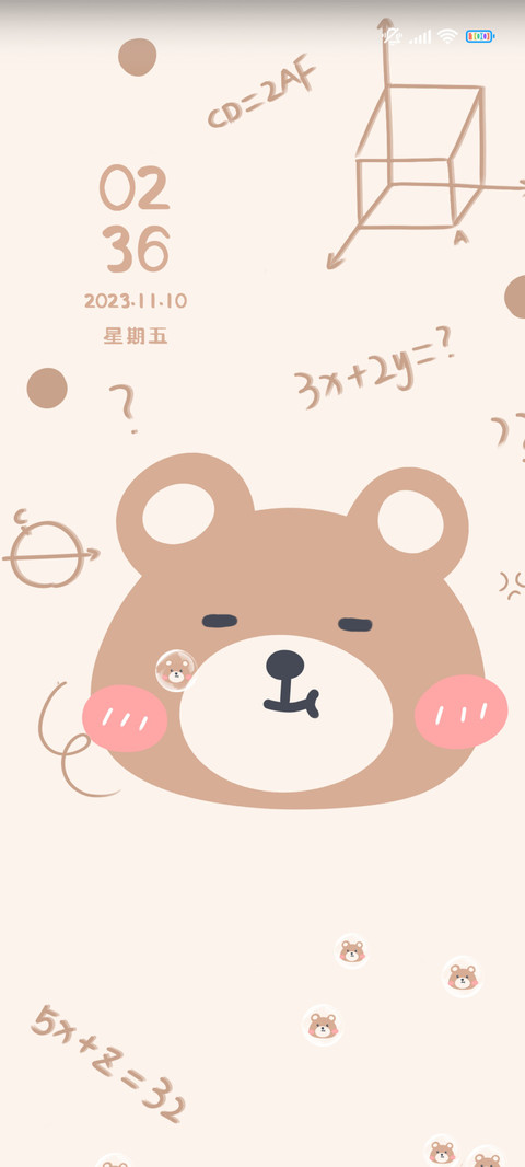 动态熊熊 screenshot