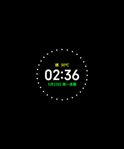 6＋7 screenshot
