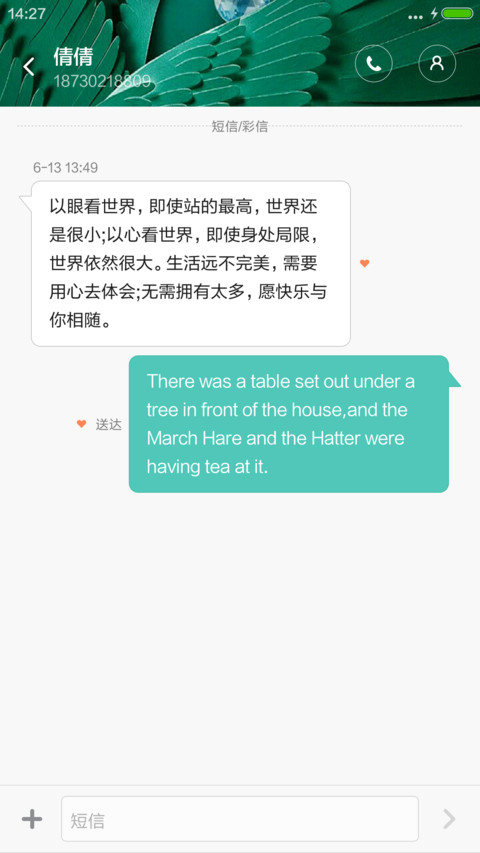 海底风景 screenshot