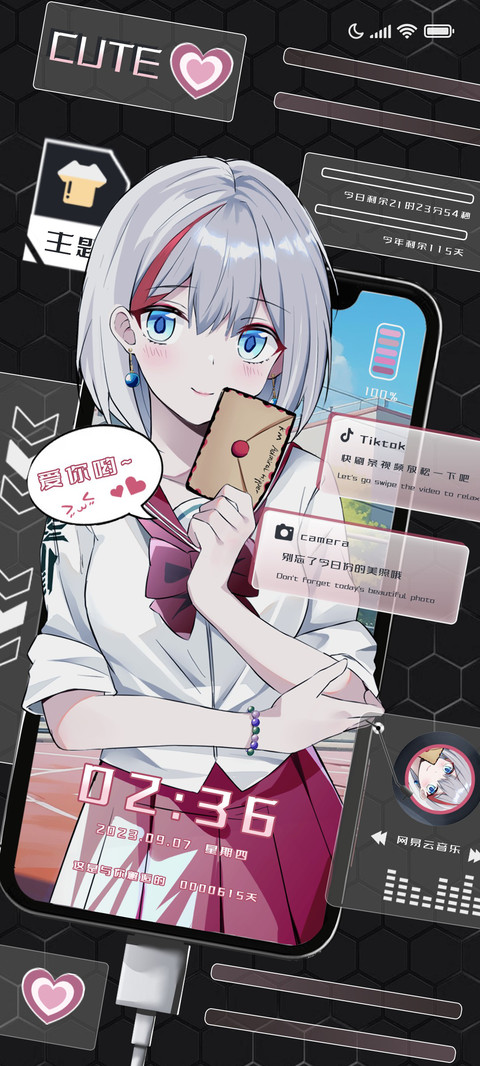 模式切换 情书物语 screenshot