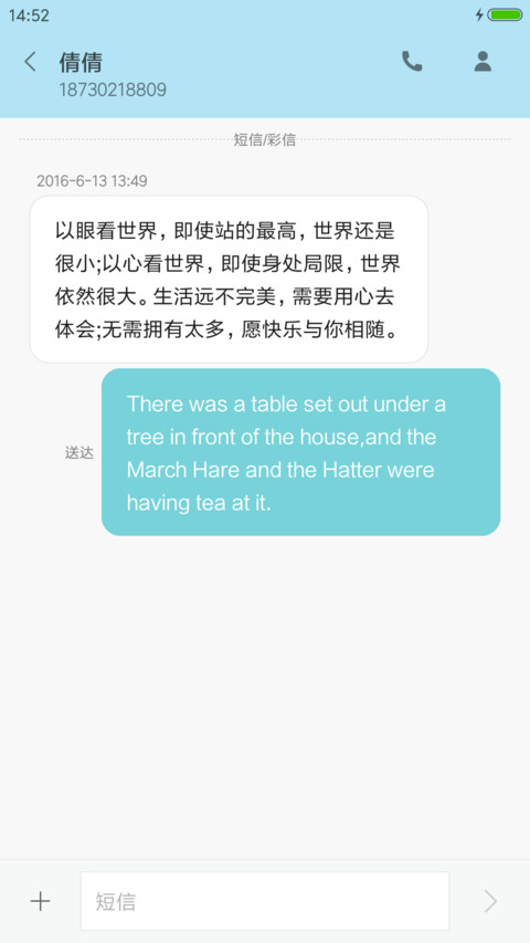盛夏的浪漫 screenshot