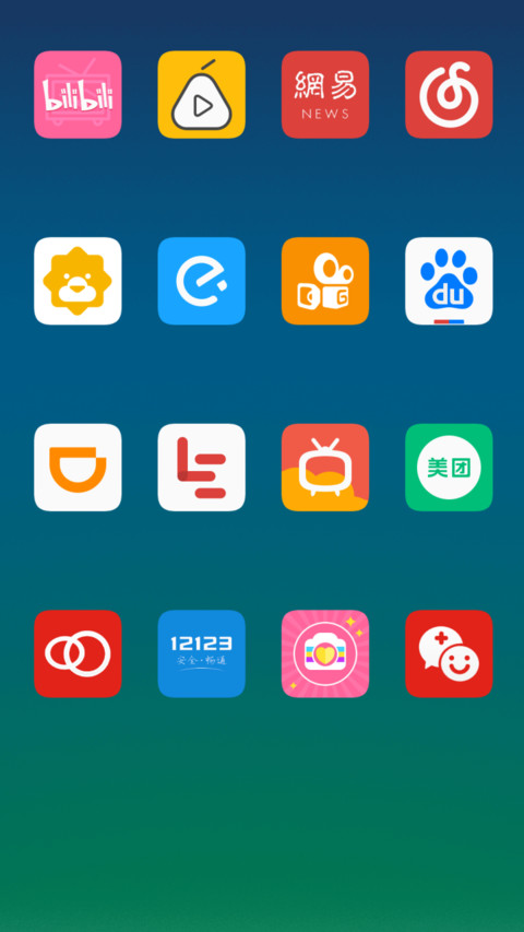 星辰大海 screenshot