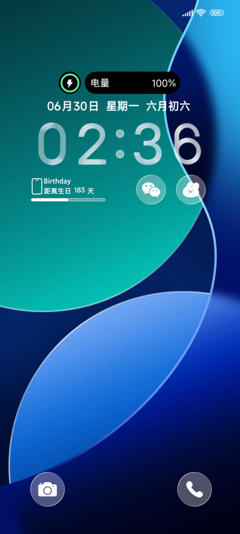 原装玻璃质感 screenshot
