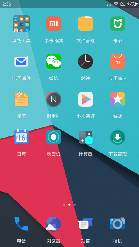 Lineage screenshot