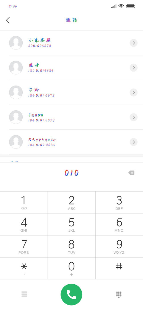 五彩斑斓的梦 screenshot