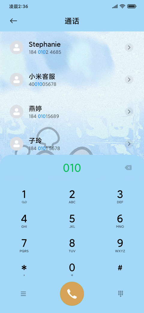 卜卜猫警示牌 screenshot