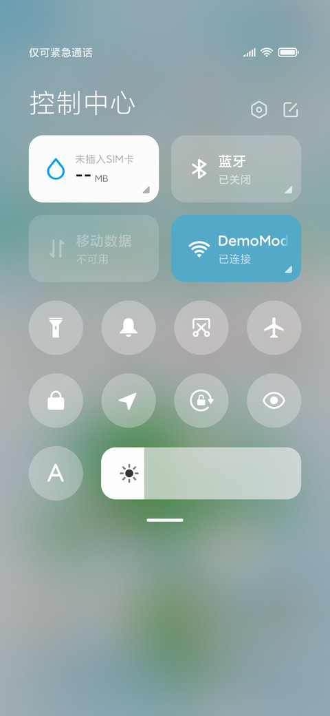 唯美中国风 screenshot