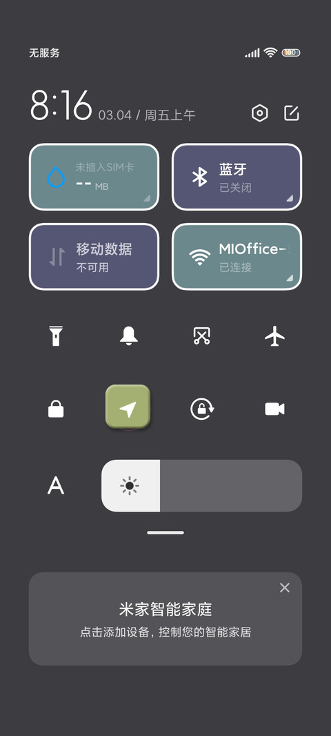 回忆 莫兰迪 screenshot