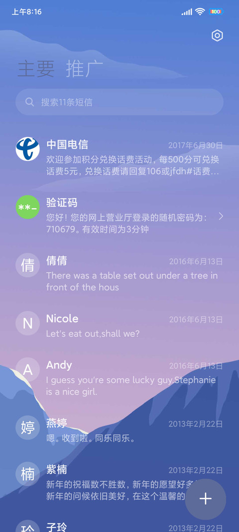 烟雾缭绕 screenshot