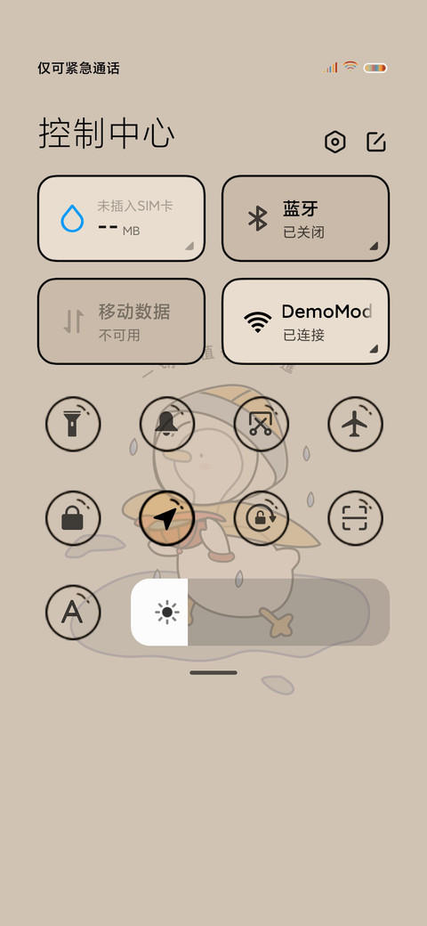 元气鸭 前进 screenshot
