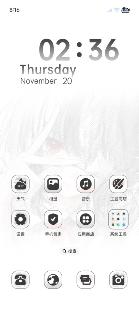 二次元 忧郁心结 screenshot