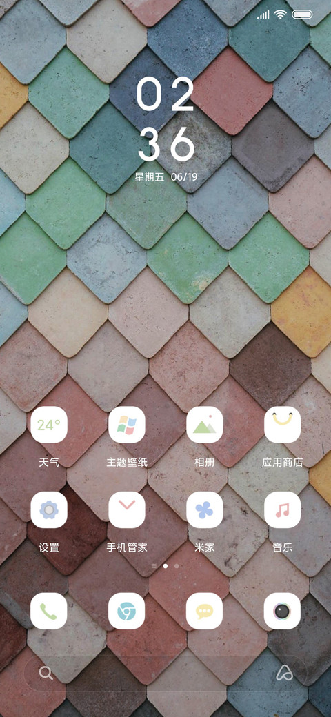 艺术墙 screenshot