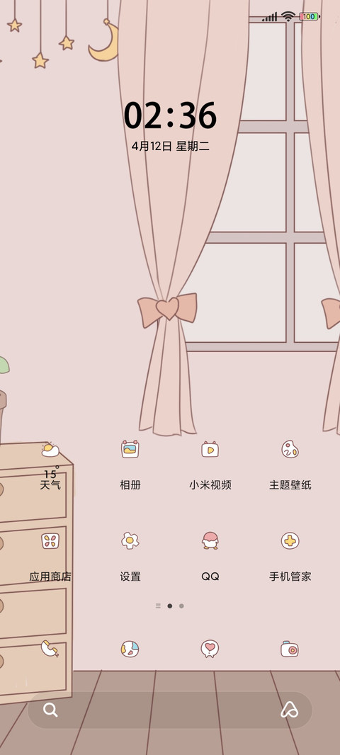 换装 少女的衣橱 screenshot