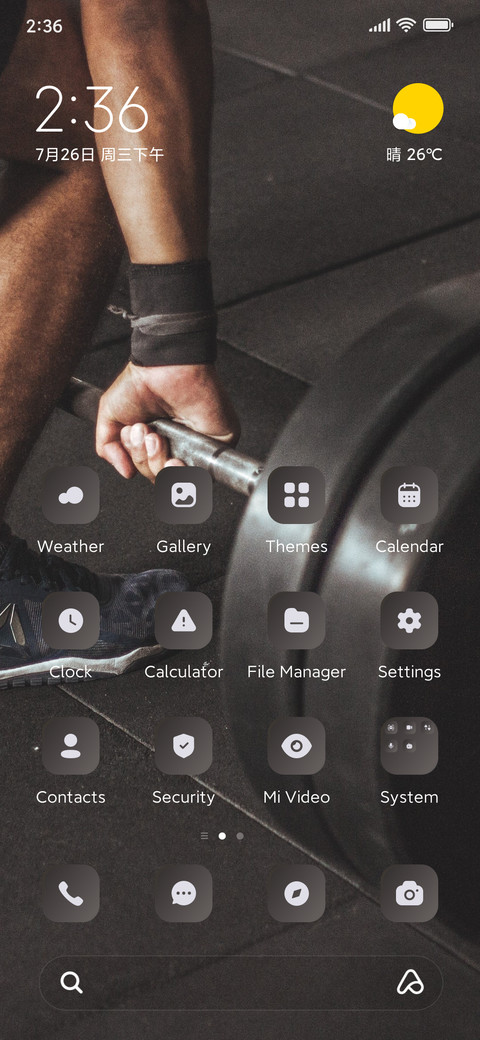 Gym Addict screenshot