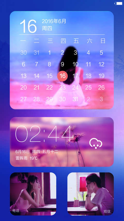 幽幽梦境（最美ios+Watch全功能+Windows10） screenshot