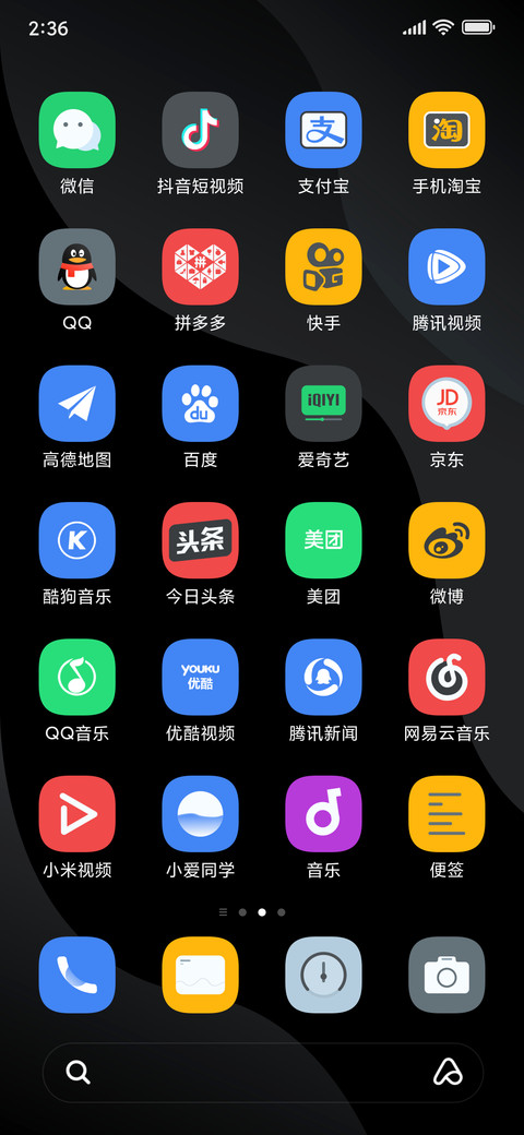 Brave screenshot