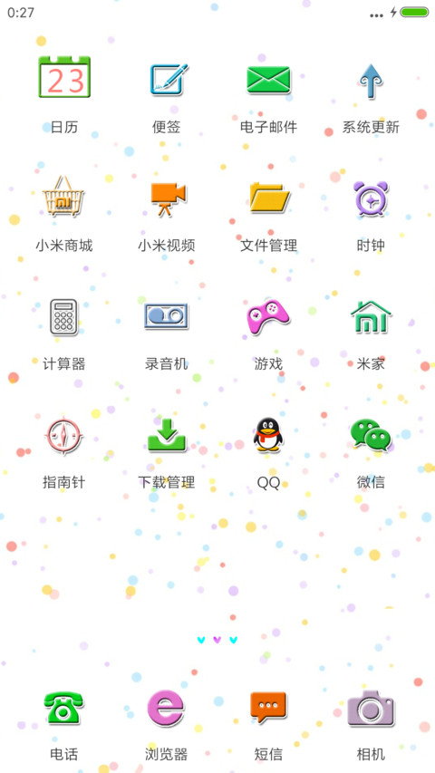 小清新 动态 screenshot