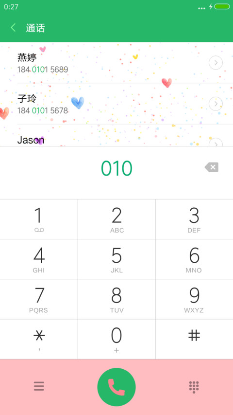 小清新 动态 screenshot