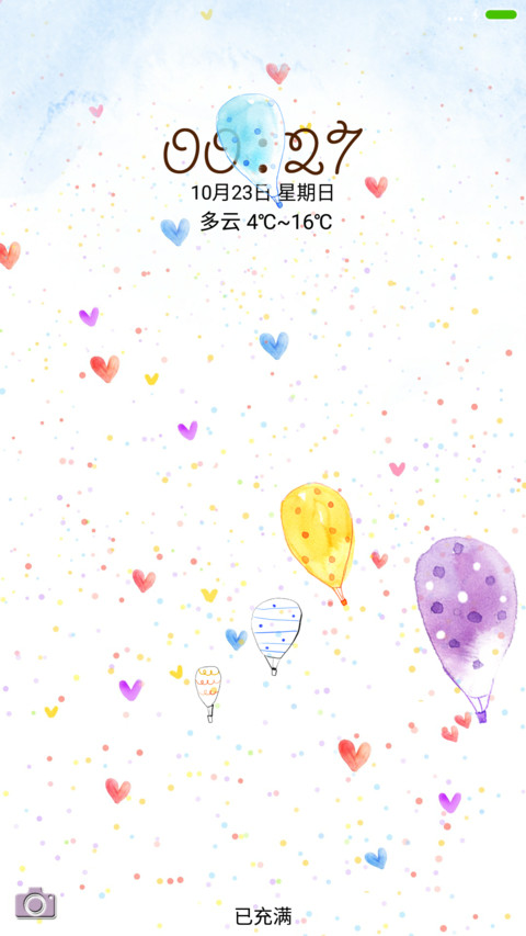 小清新 动态 screenshot