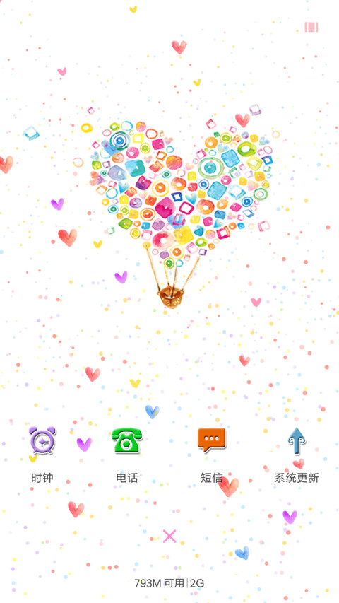 小清新 动态 screenshot