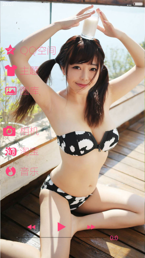 cutegirl screenshot