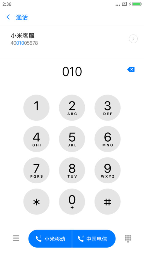 简OS完美复刻 screenshot