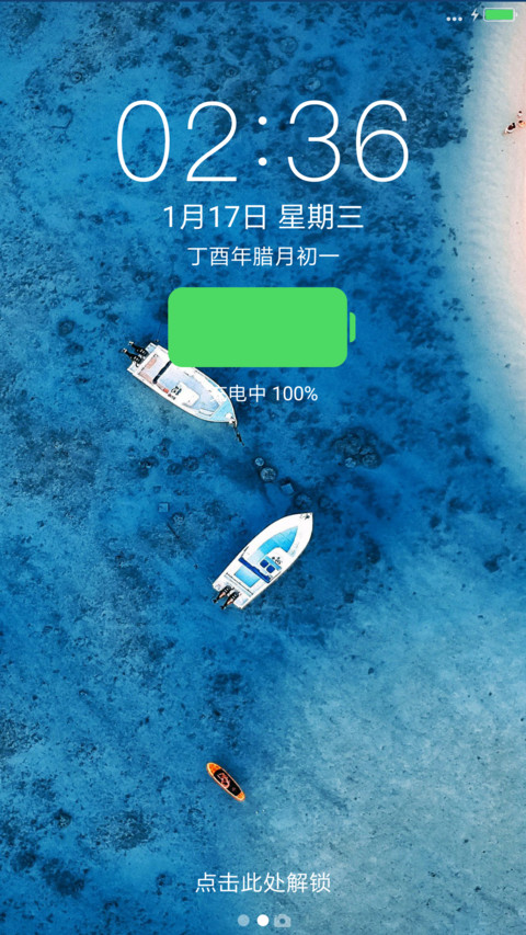 简OS完美复刻 screenshot