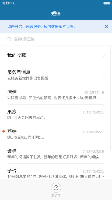 奔跑吧兄弟(好评返现+偏平插画+1200图标) screenshot