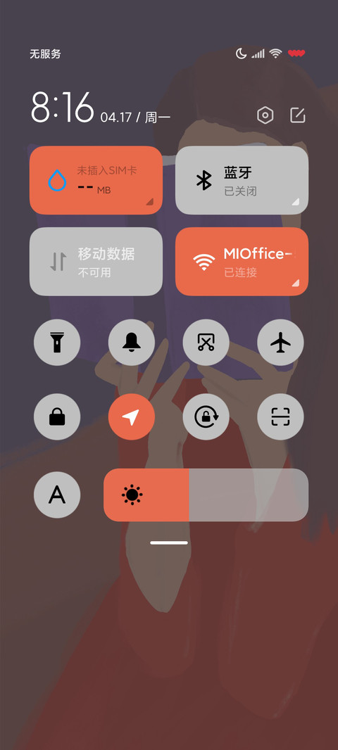 文艺油画慵懒周末 screenshot