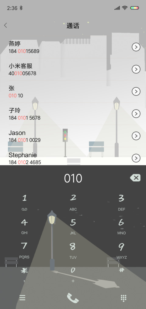 月下夜想曲 screenshot