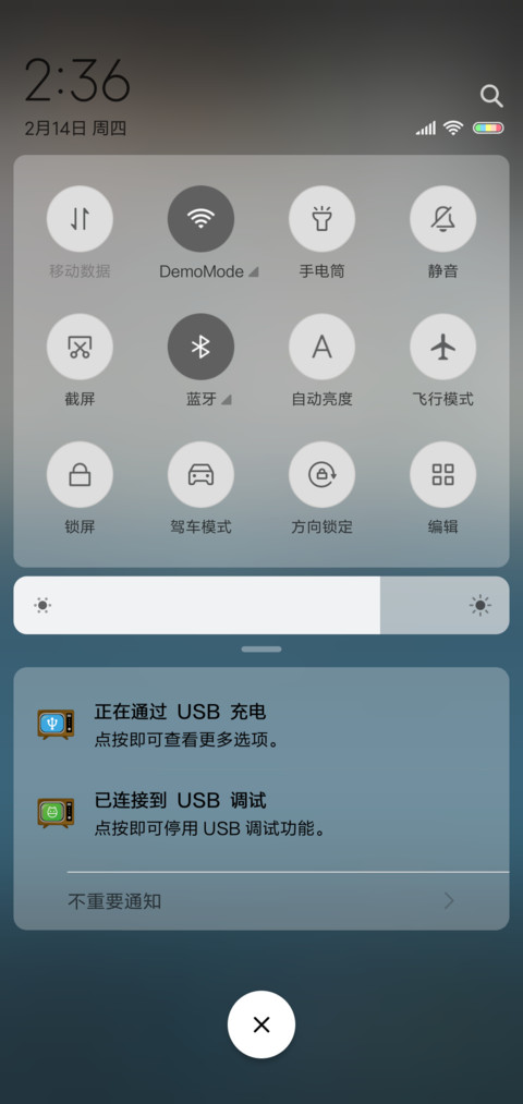 月下夜想曲 screenshot