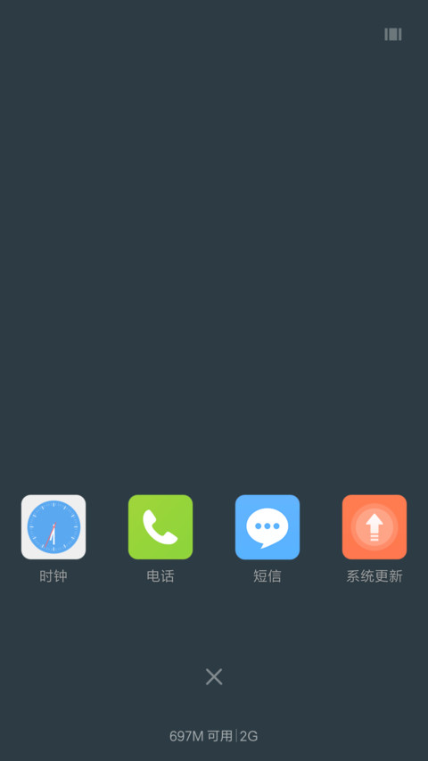 MOS screenshot