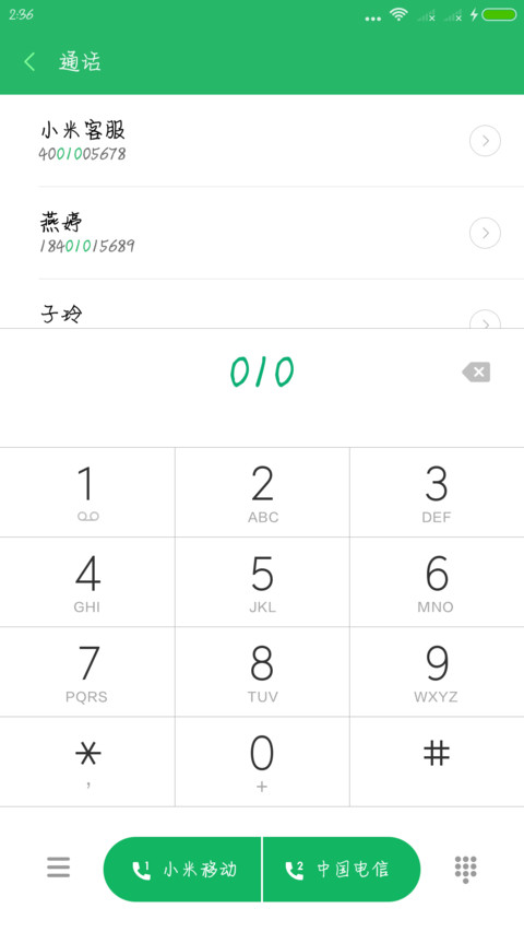 梵音藏心 screenshot
