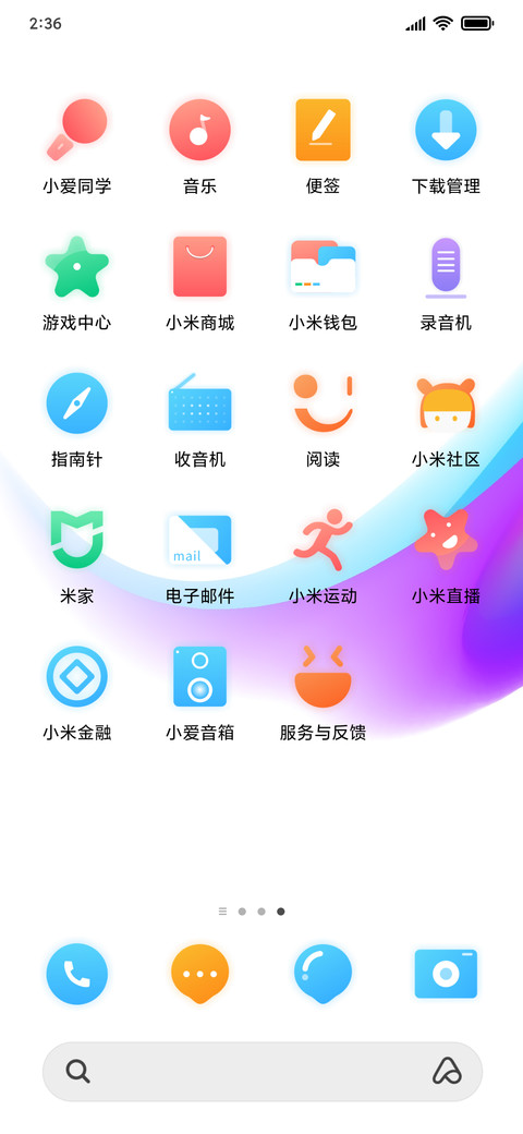 Now screenshot