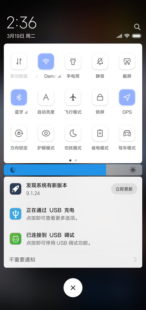 白洁 screenshot