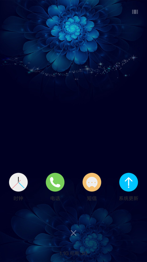蓝色经典 screenshot