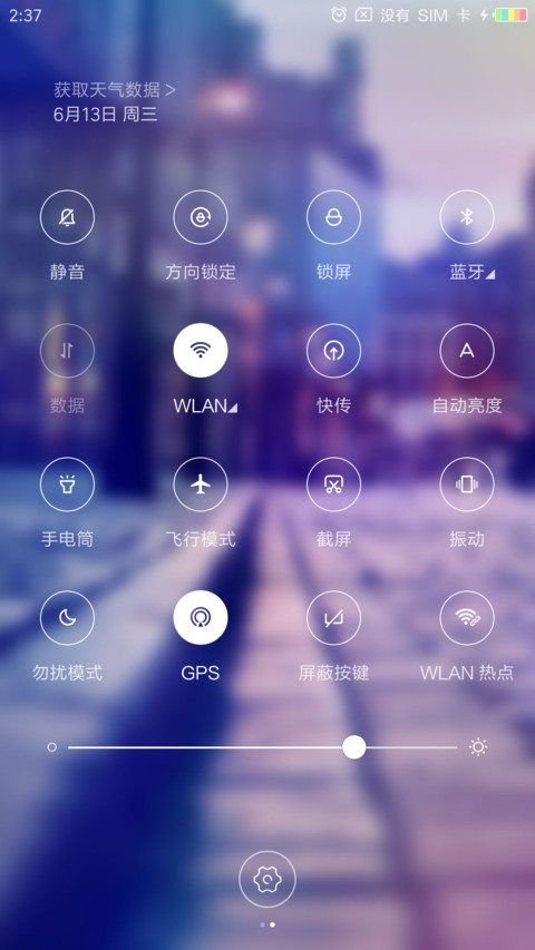 最美之街 screenshot