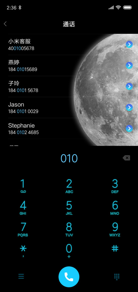 月 screenshot