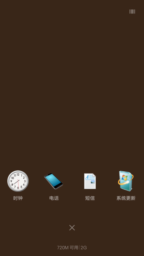 win7（重力感应/头像/账户/摇动壁纸） screenshot
