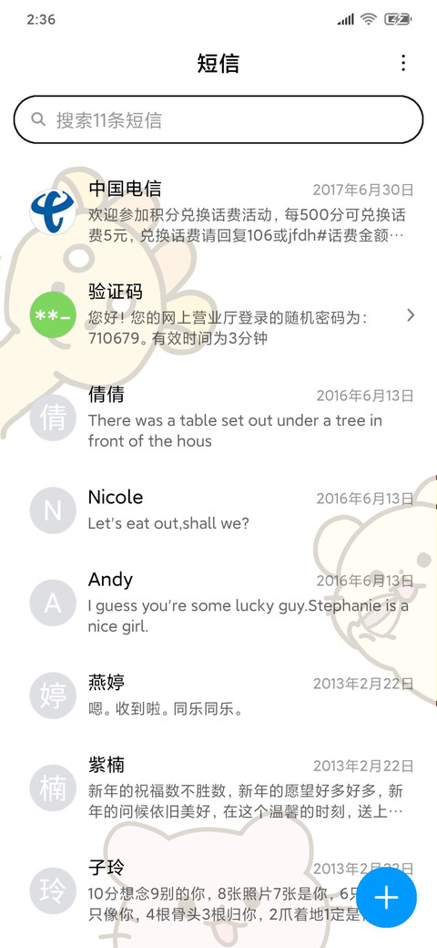 小鹿和老鼠 screenshot