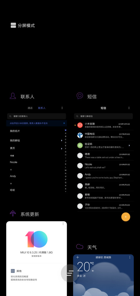 渐变色彩 screenshot