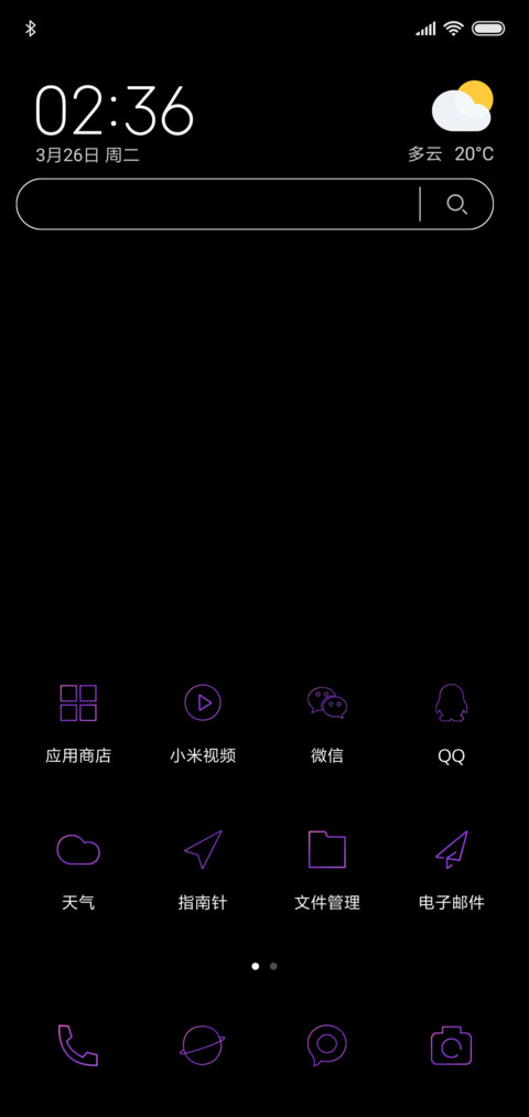 渐变色彩 screenshot