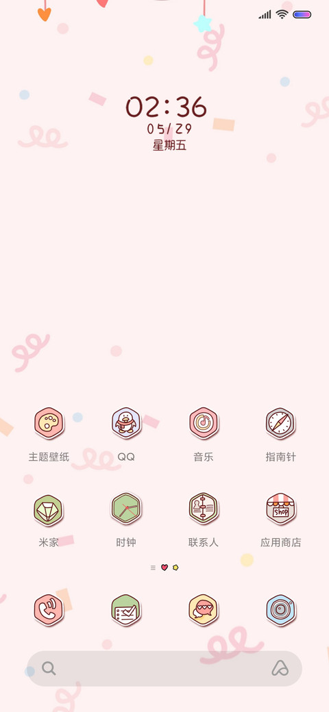萌式气话叫爸爸解锁 screenshot