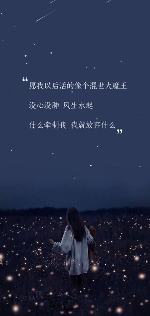 活法 screenshot
