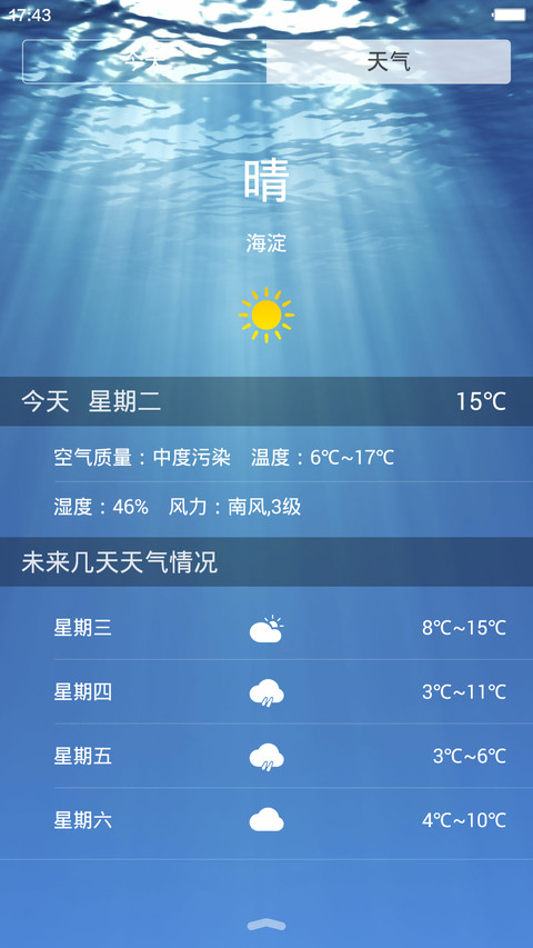 IOS WIN10 Extreme screenshot