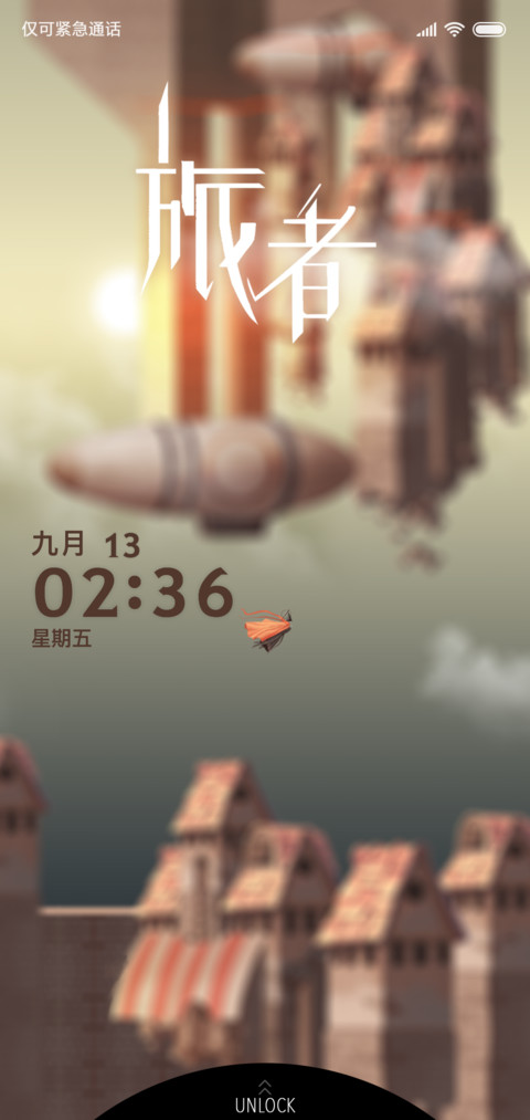 Amsu screenshot